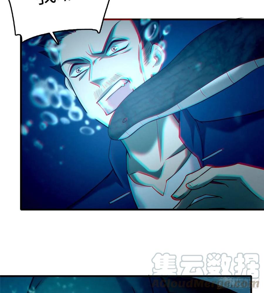 无限邮差第143话
