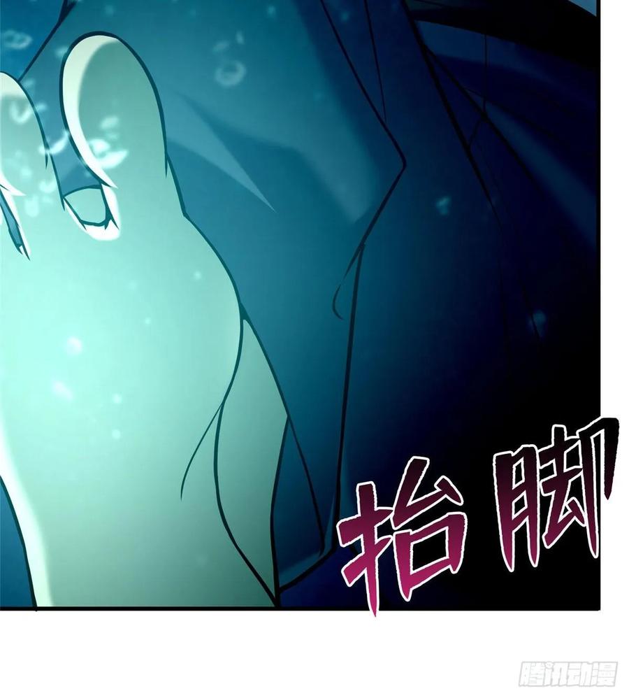无限邮差第143话