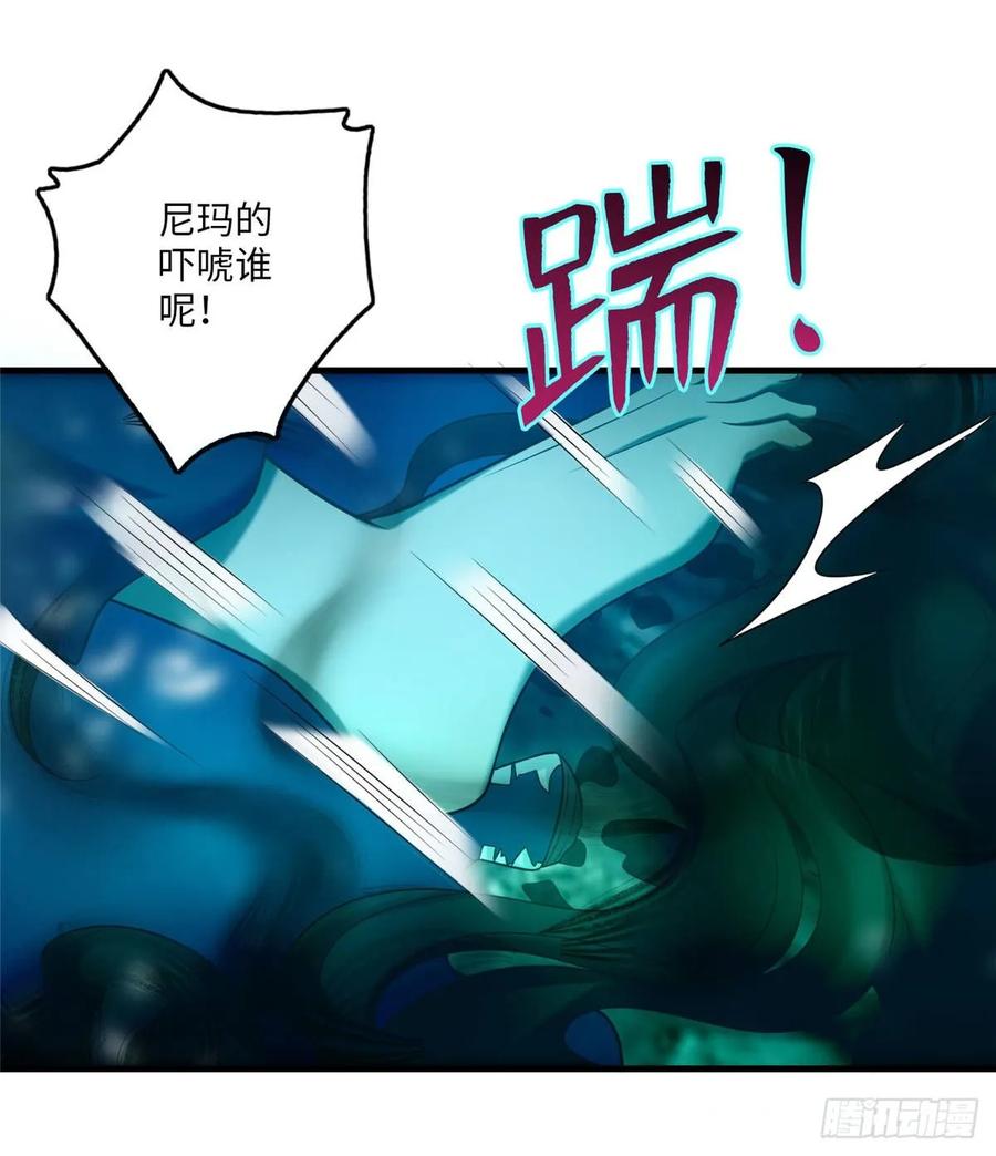 无限邮差第143话