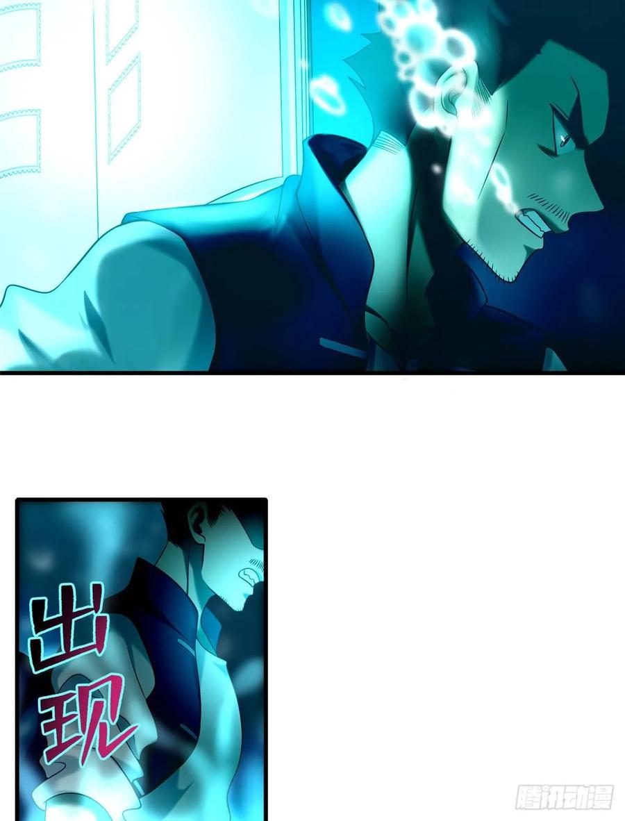 无限邮差第143话