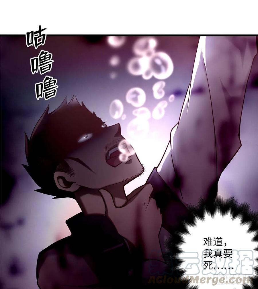 无限邮差第143话