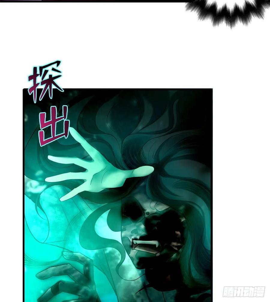 无限邮差第143话