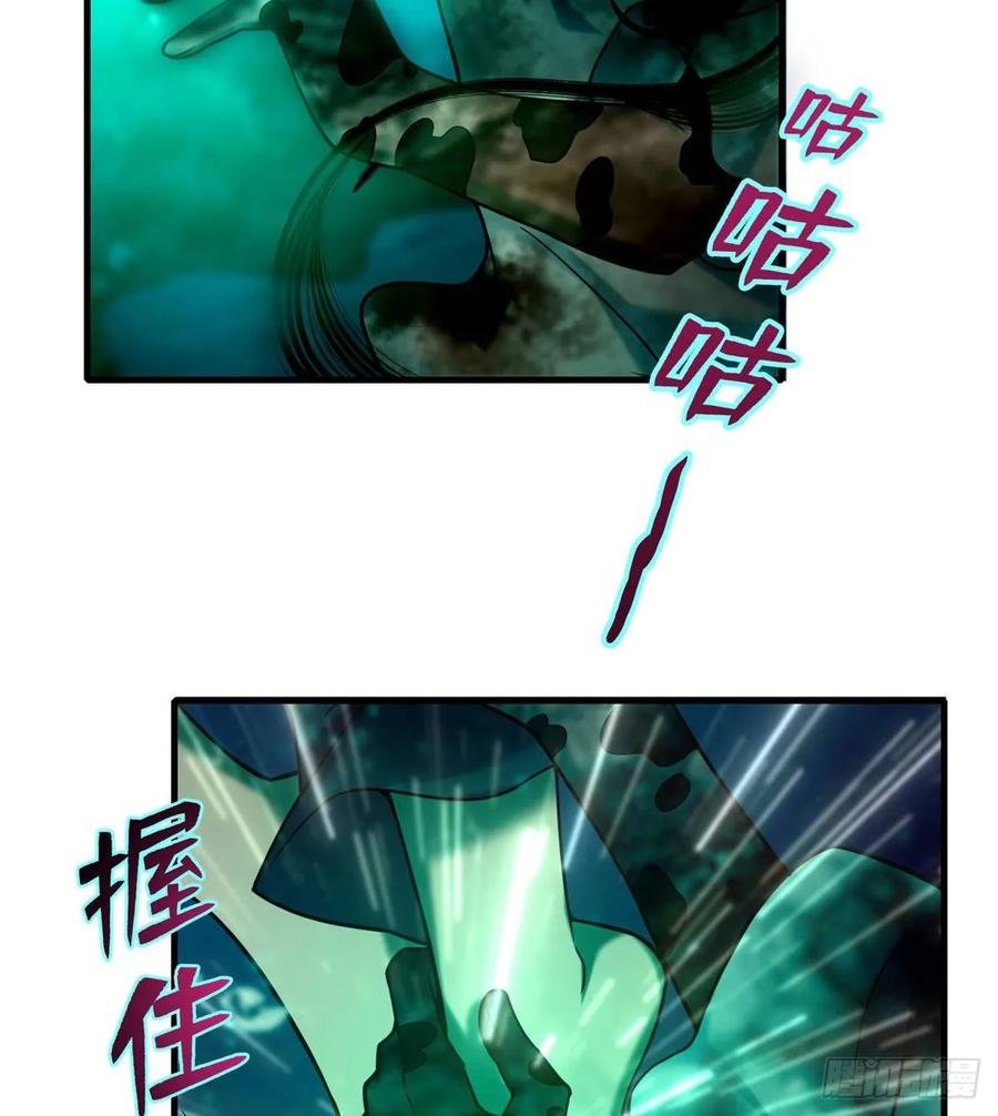 无限邮差第143话