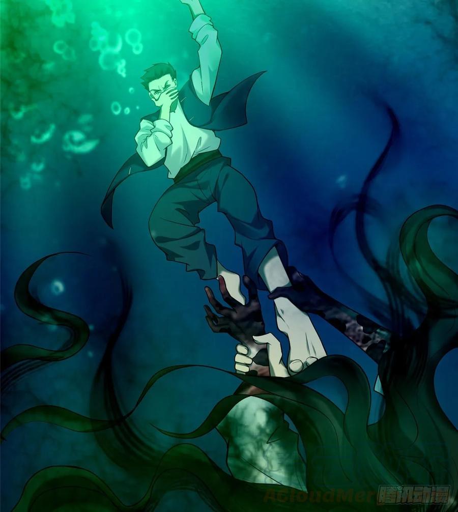 无限邮差第143话