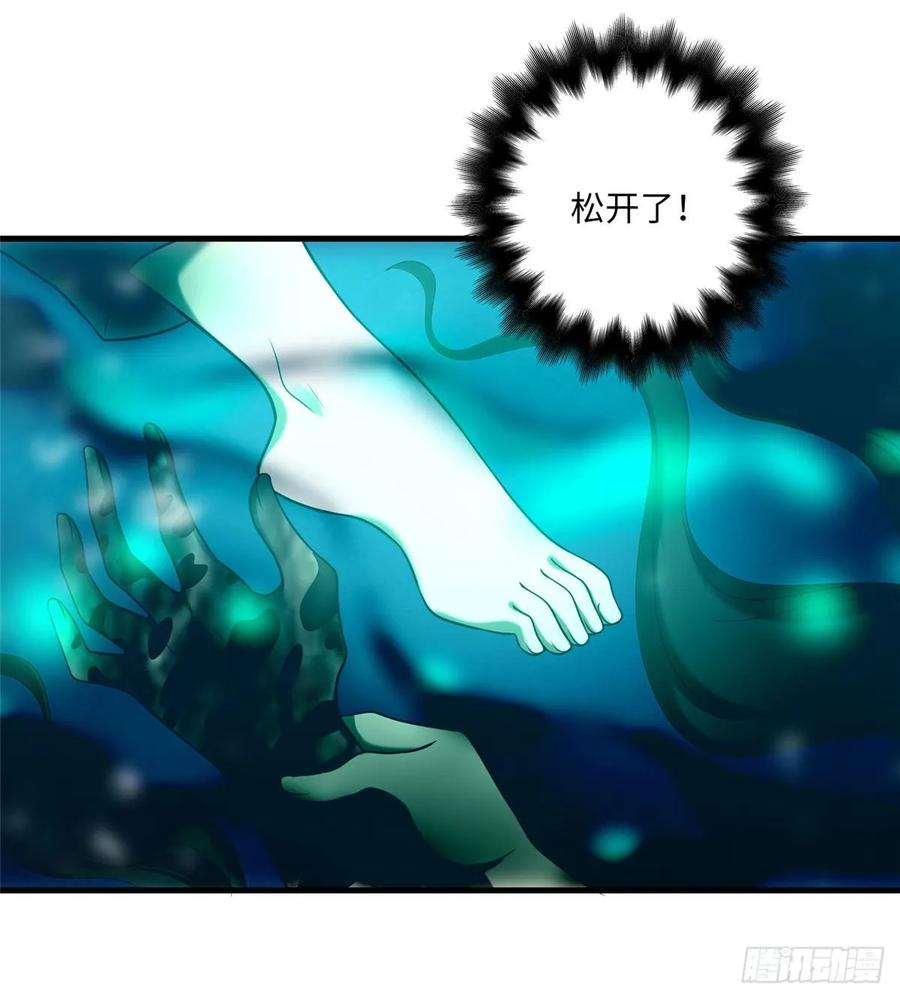 无限邮差第143话