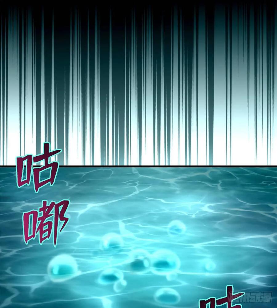 无限邮差第143话
