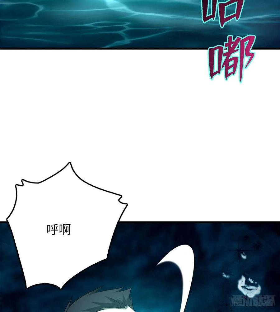 无限邮差第143话