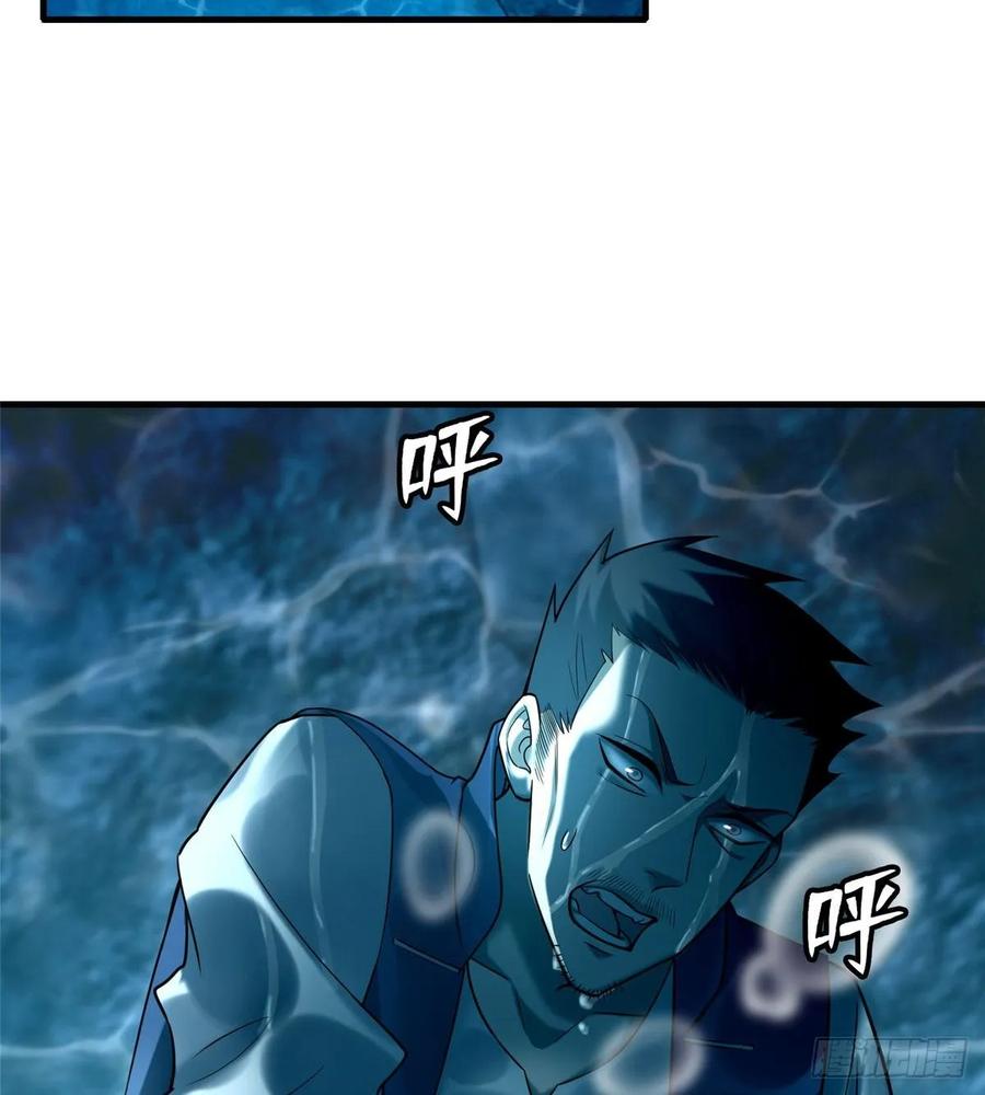 无限邮差第143话
