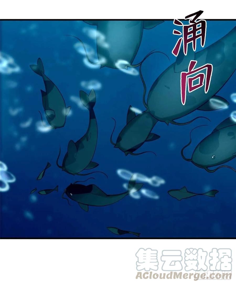 无限邮差第143话