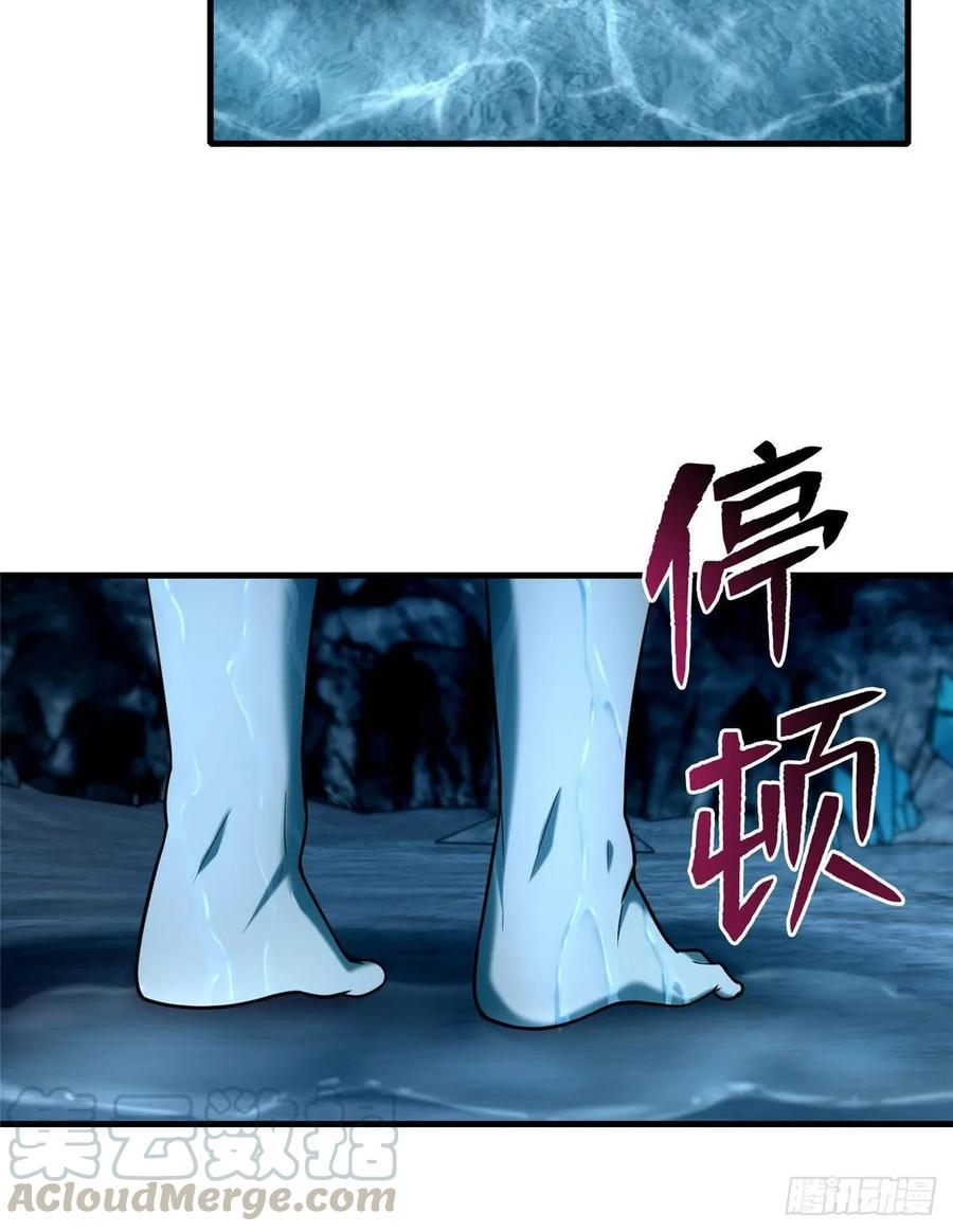 无限邮差第143话