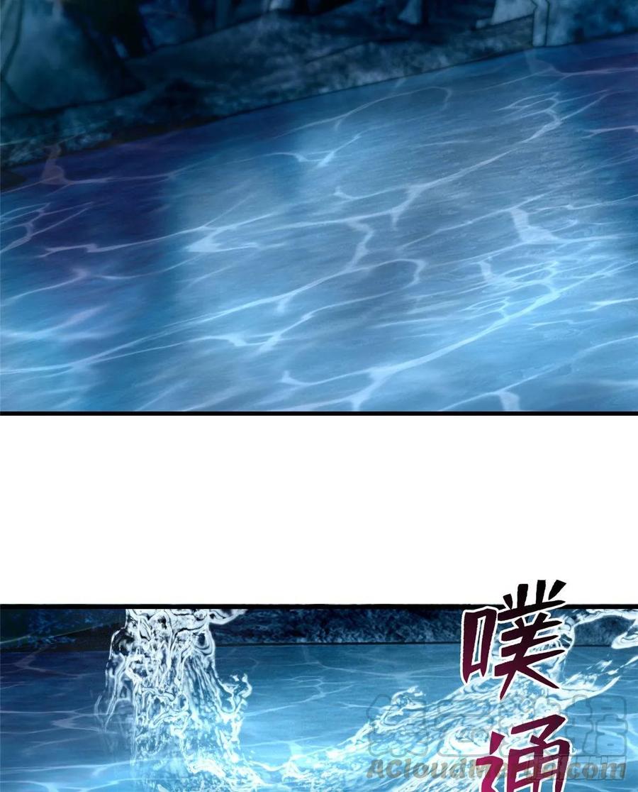 无限邮差第143话