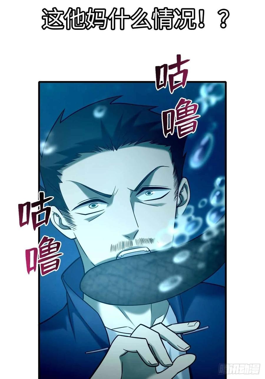 无限邮差第143话