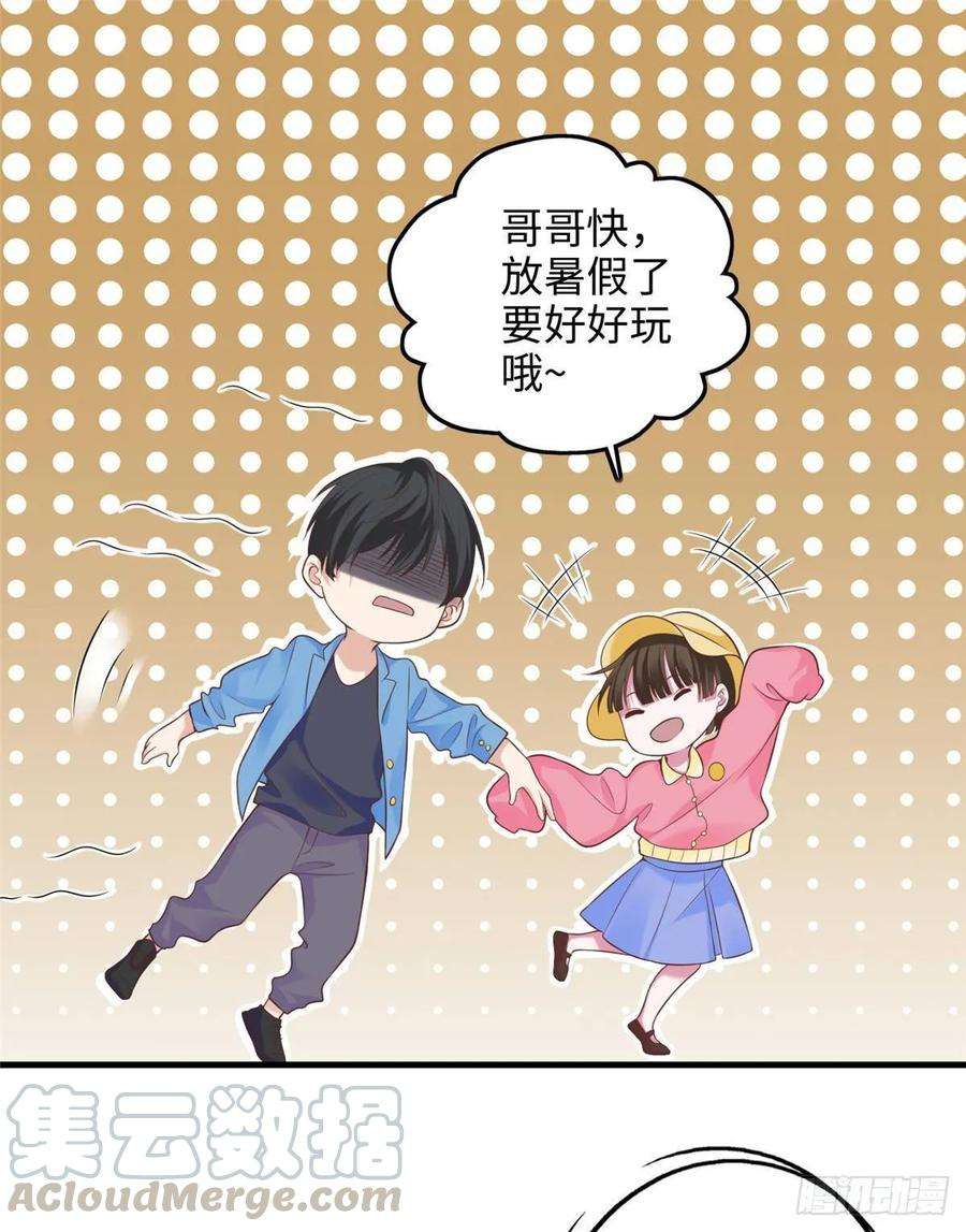 无限邮差第144话