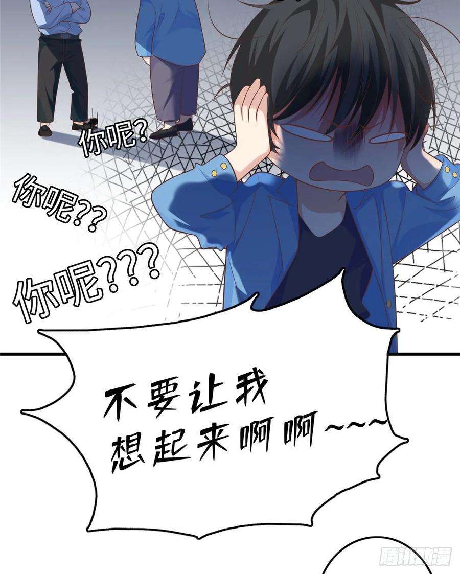无限邮差第144话