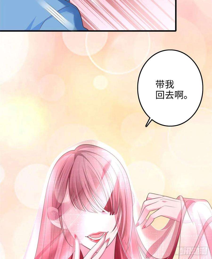 无限邮差第144话