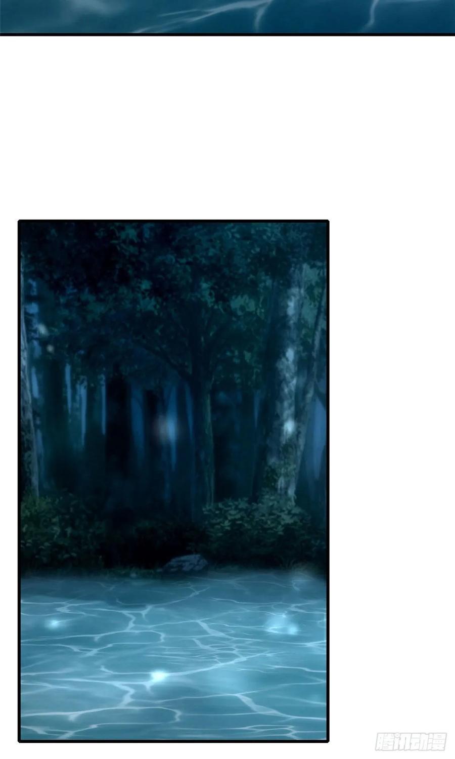 无限邮差第145话