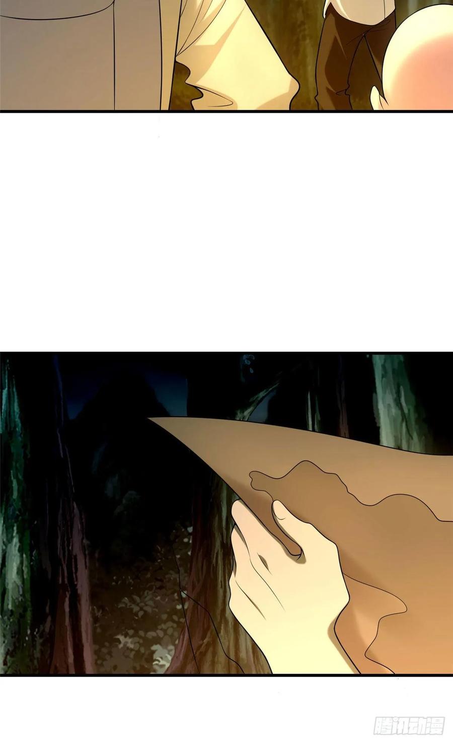 无限邮差第145话