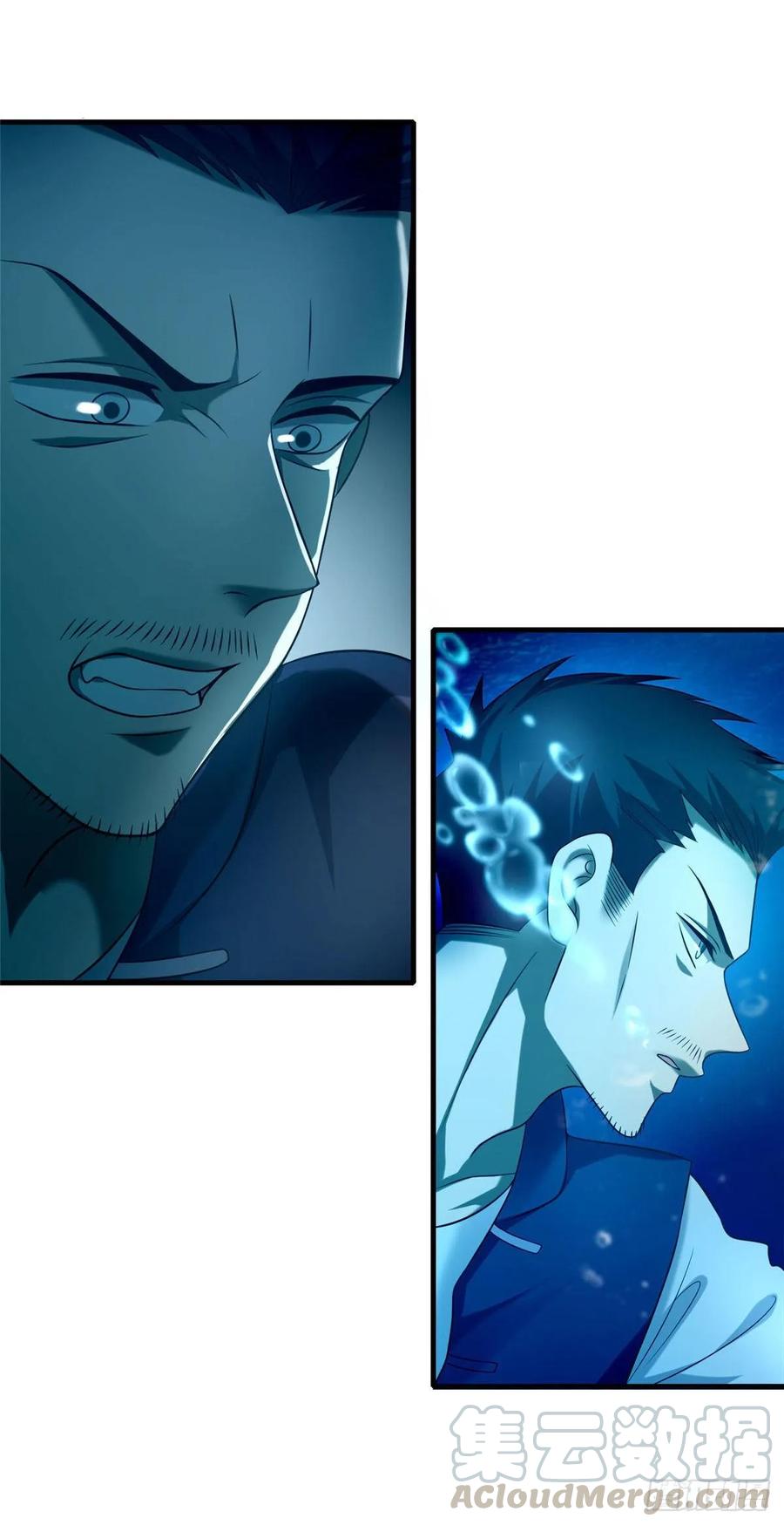 无限邮差第145话