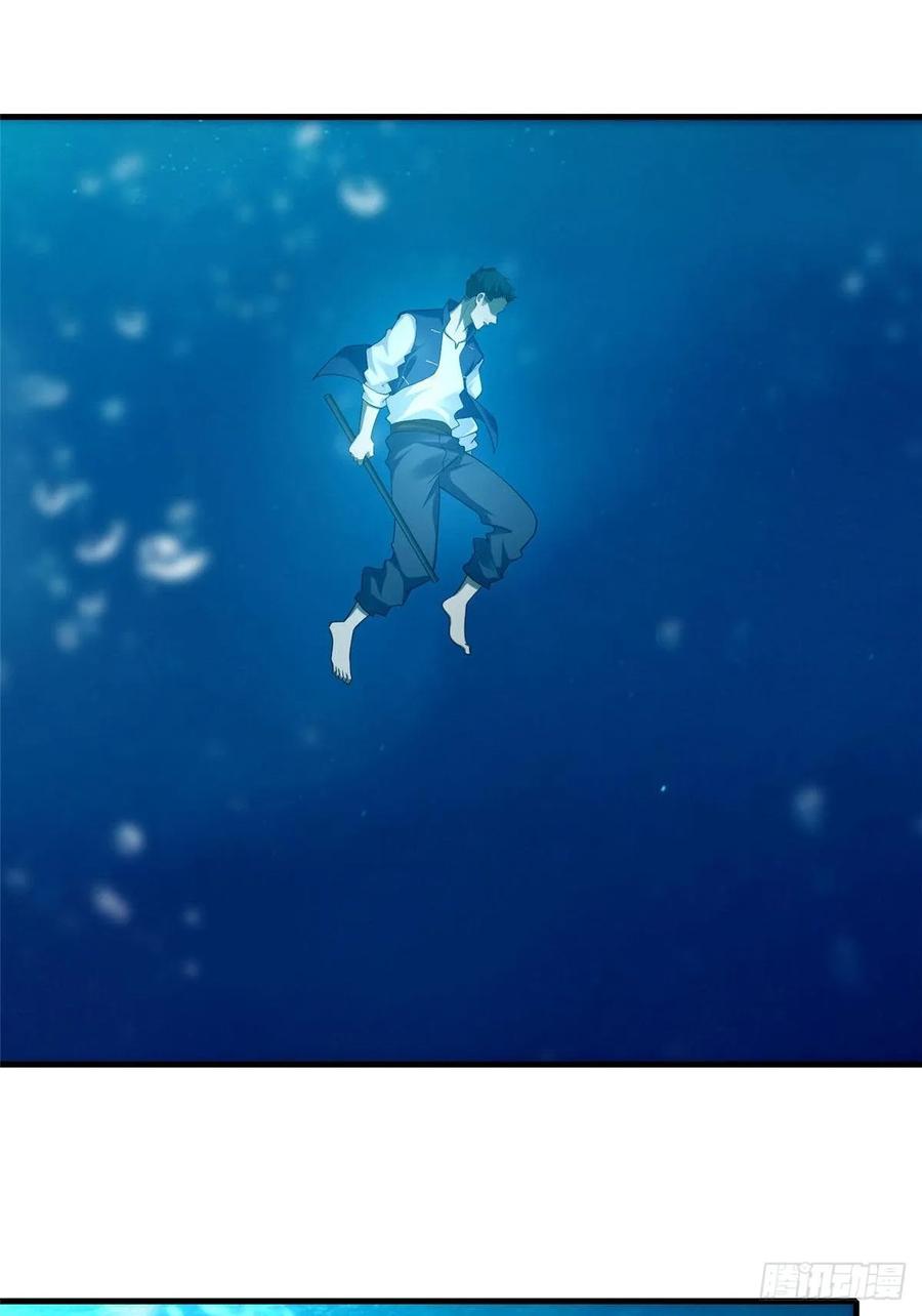 无限邮差第145话