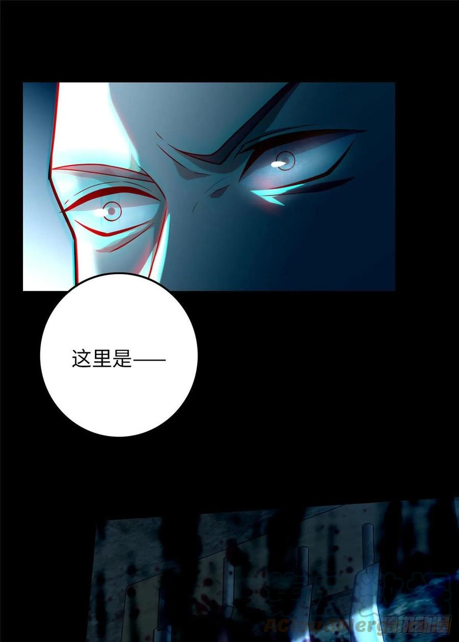 无限邮差第145话