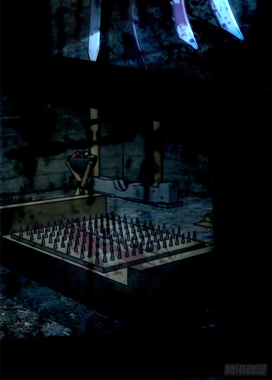 无限邮差第145话