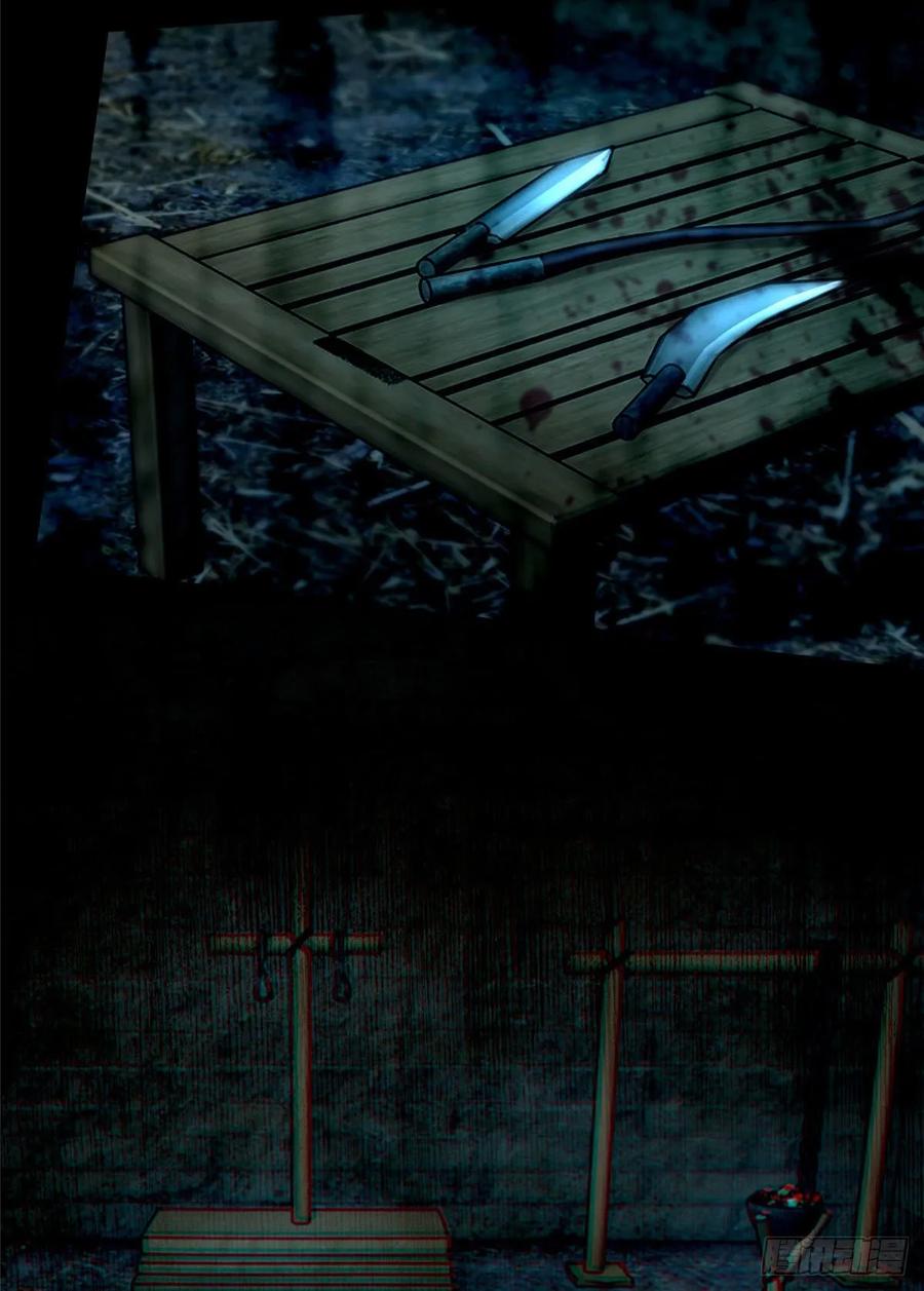 无限邮差第145话