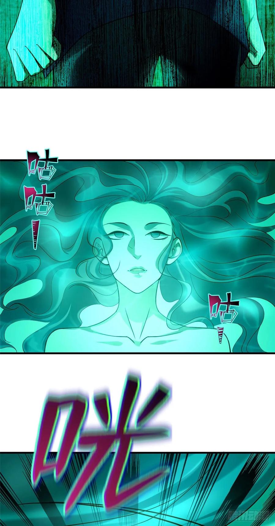无限邮差第146话