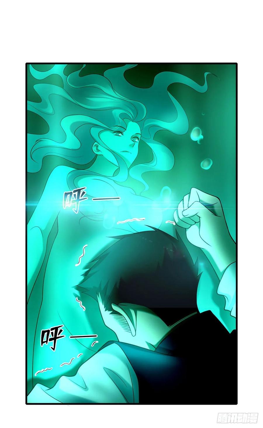 无限邮差第146话