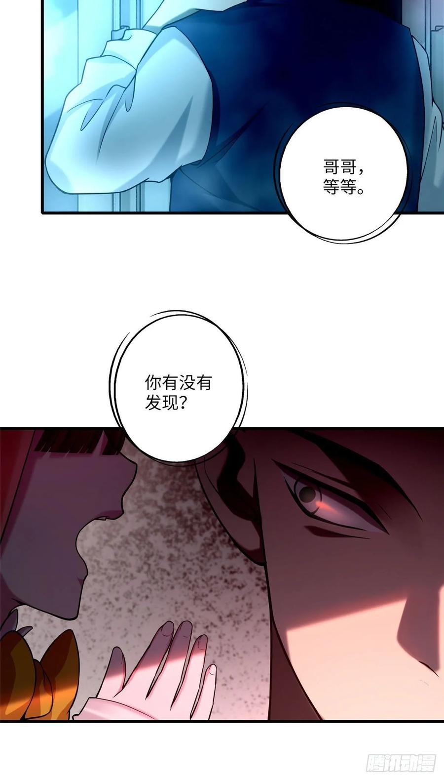 无限邮差第146话
