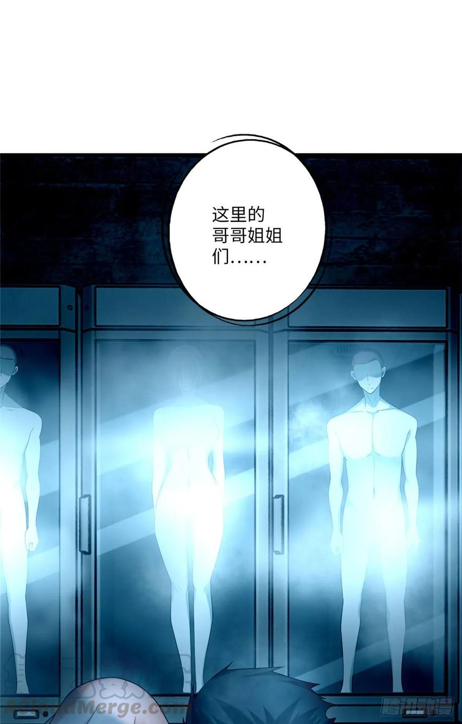 无限邮差第146话