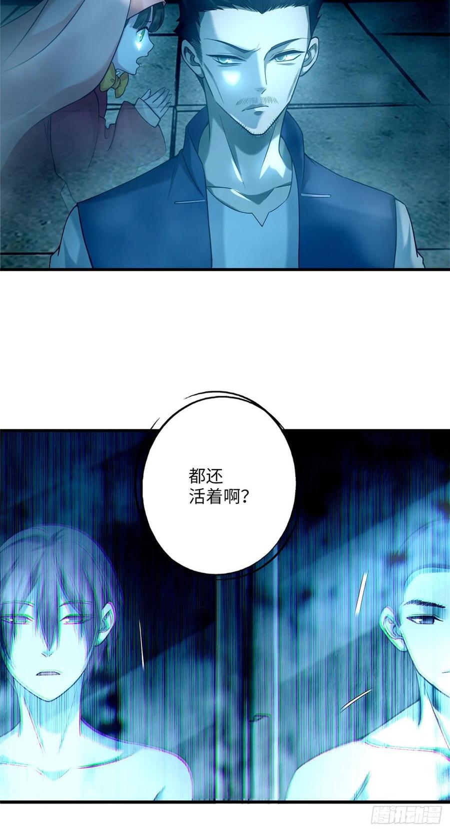 无限邮差第146话