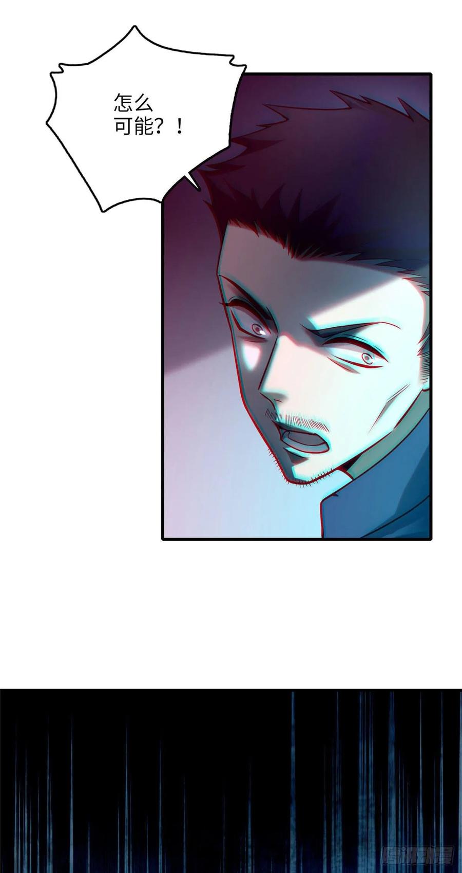 无限邮差第146话
