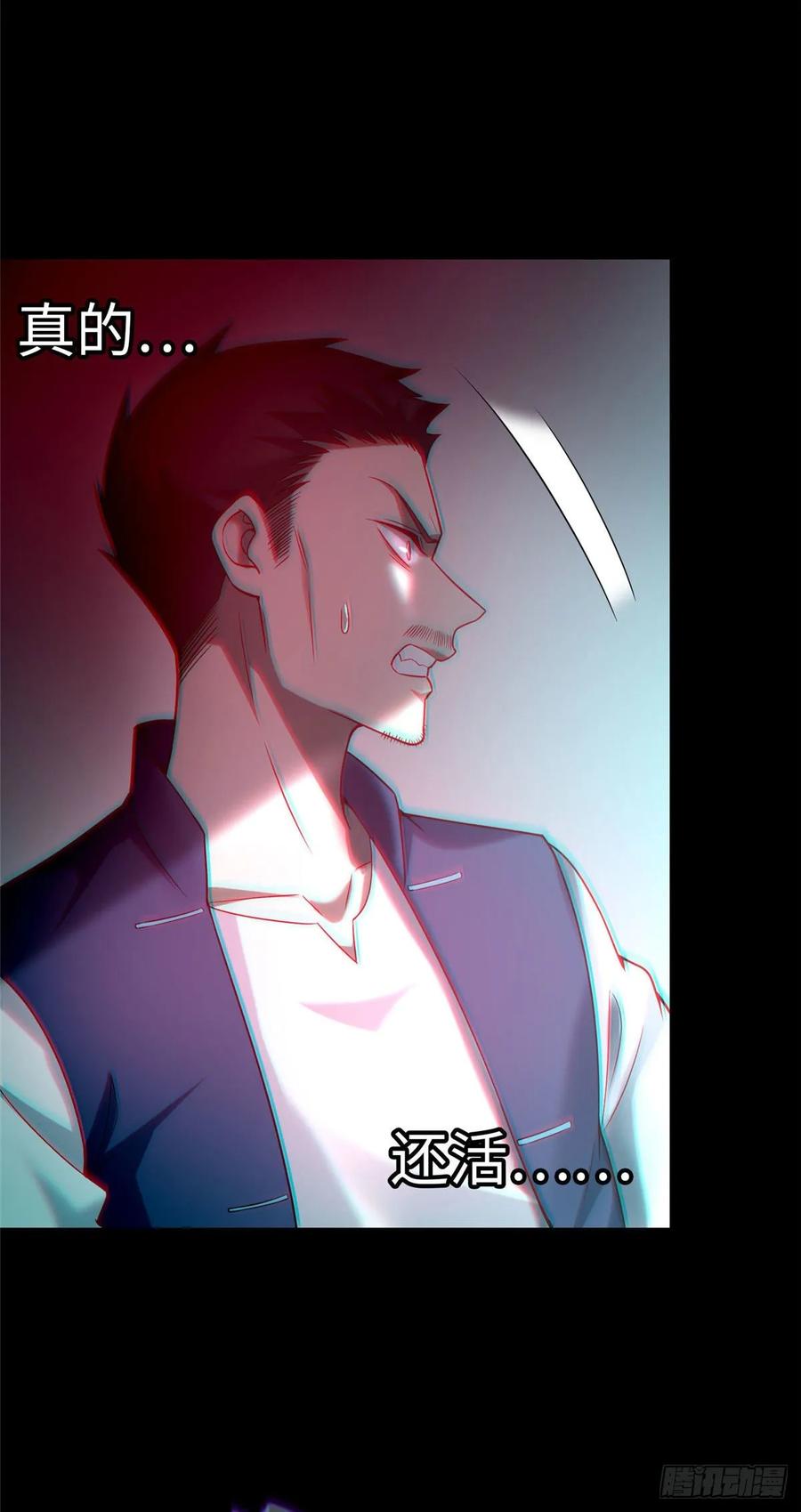 无限邮差第146话