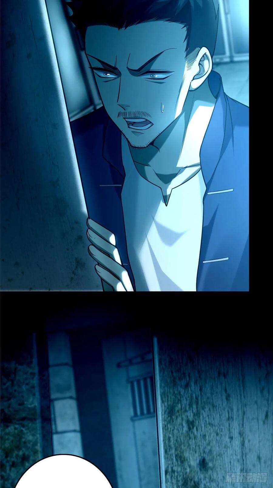 无限邮差第146话