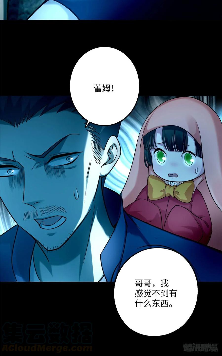 无限邮差第146话