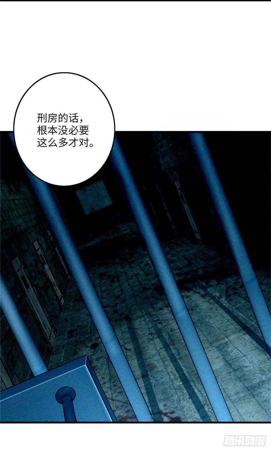 无限邮差第146话