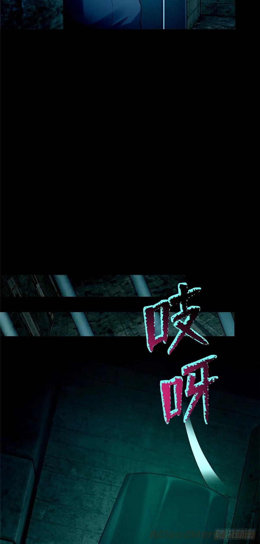 无限邮差第146话