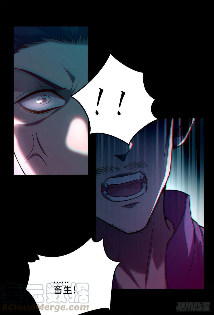 无限邮差第146话
