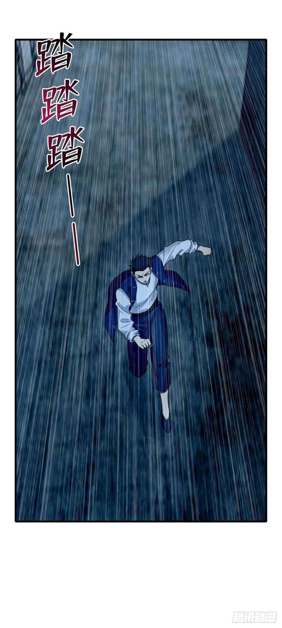 无限邮差第147话