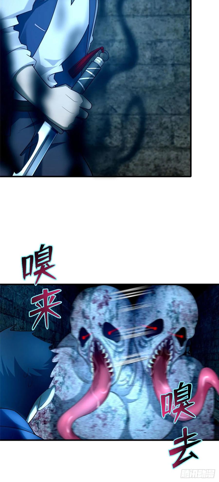 无限邮差第147话
