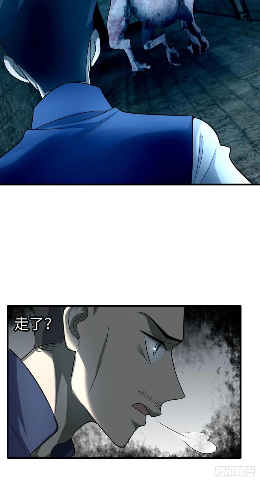 无限邮差第147话