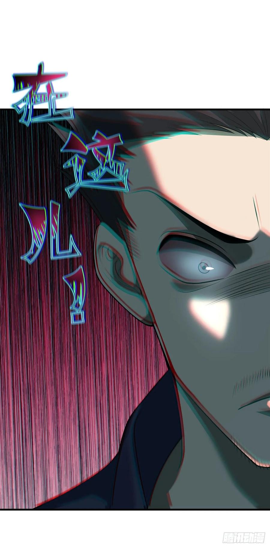 无限邮差第147话