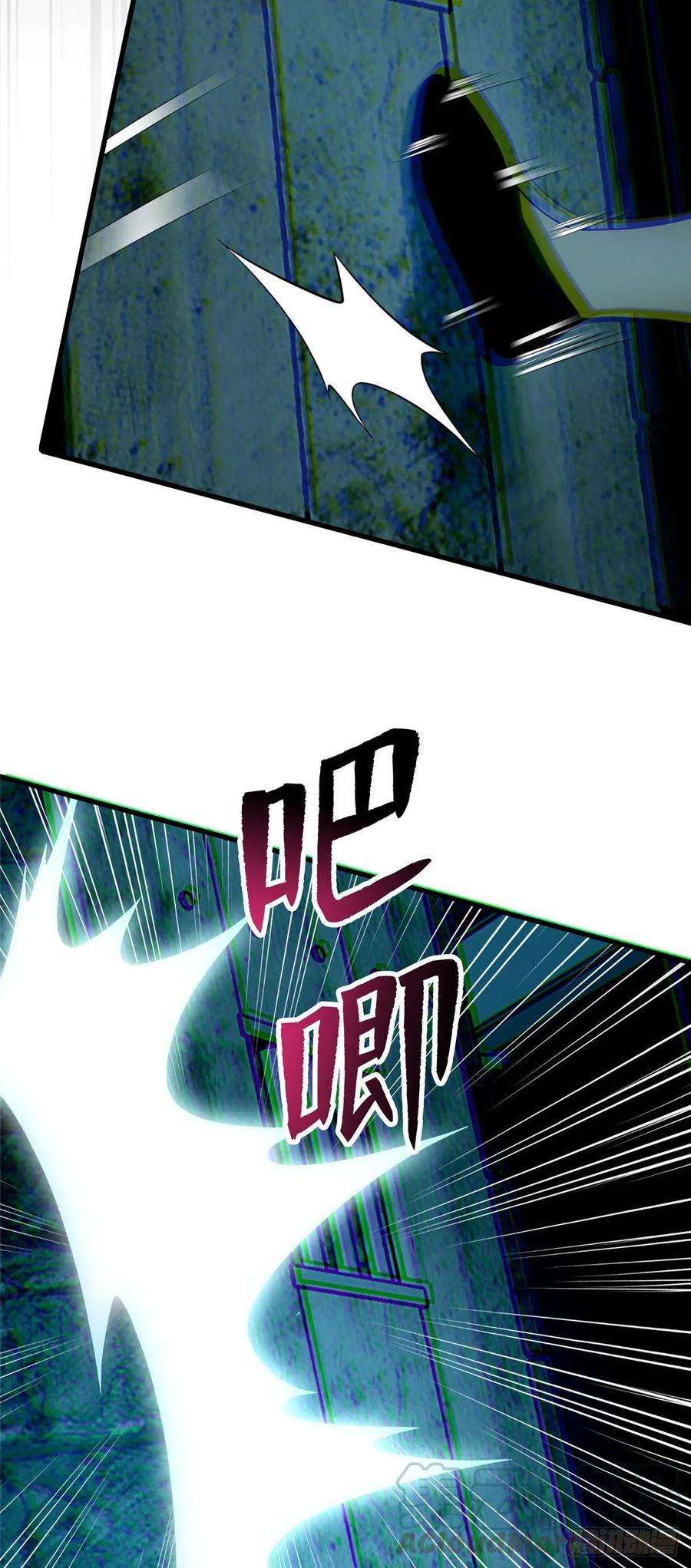 无限邮差第147话