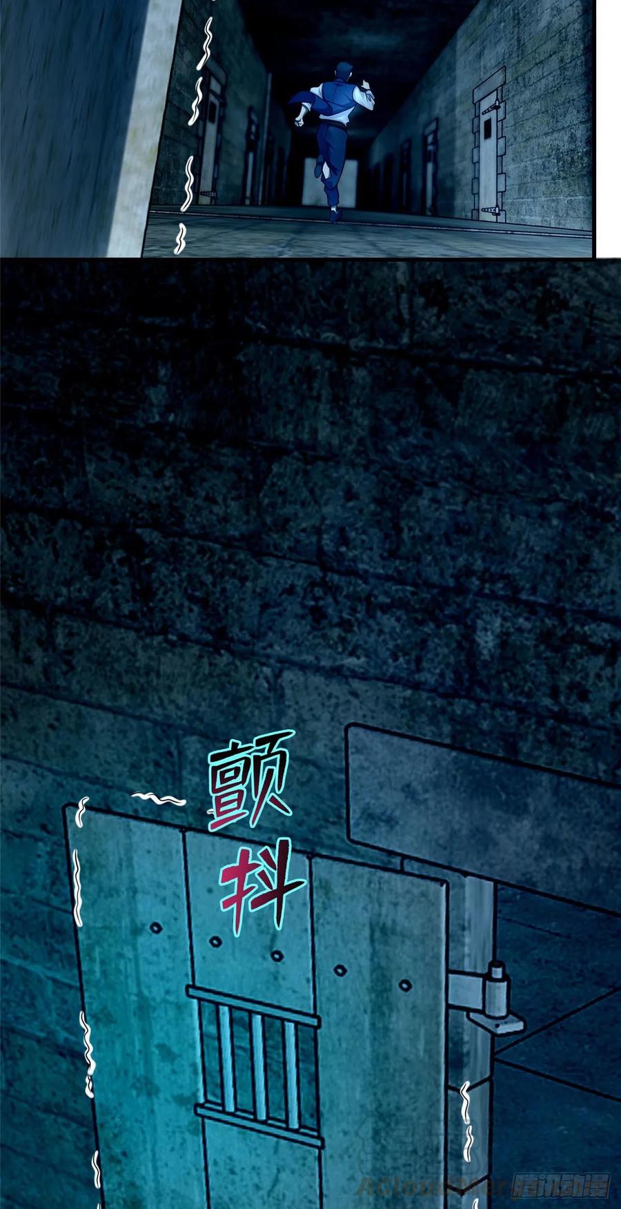 无限邮差第147话