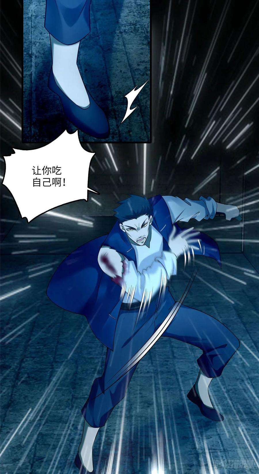 无限邮差第148话