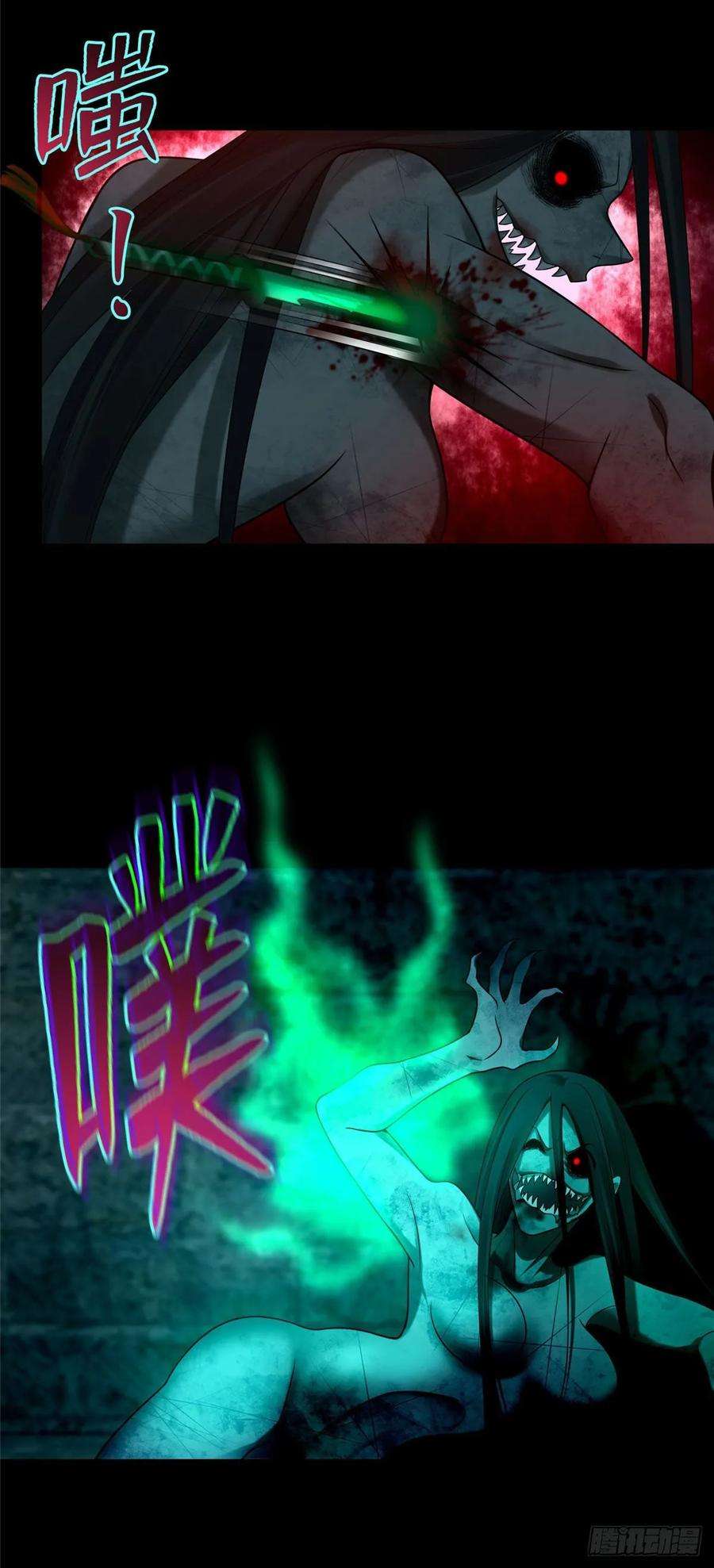 无限邮差第148话
