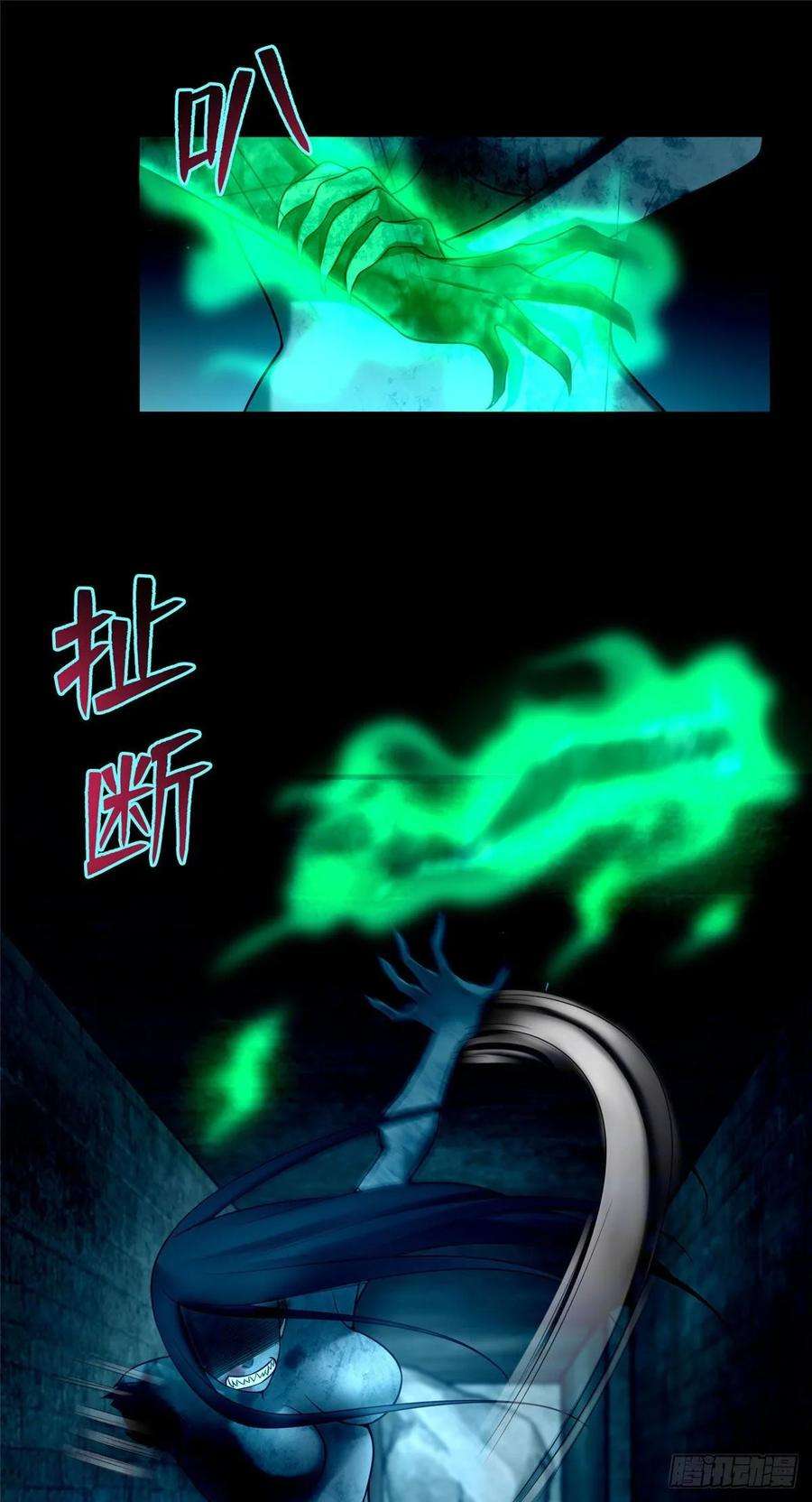 无限邮差第148话