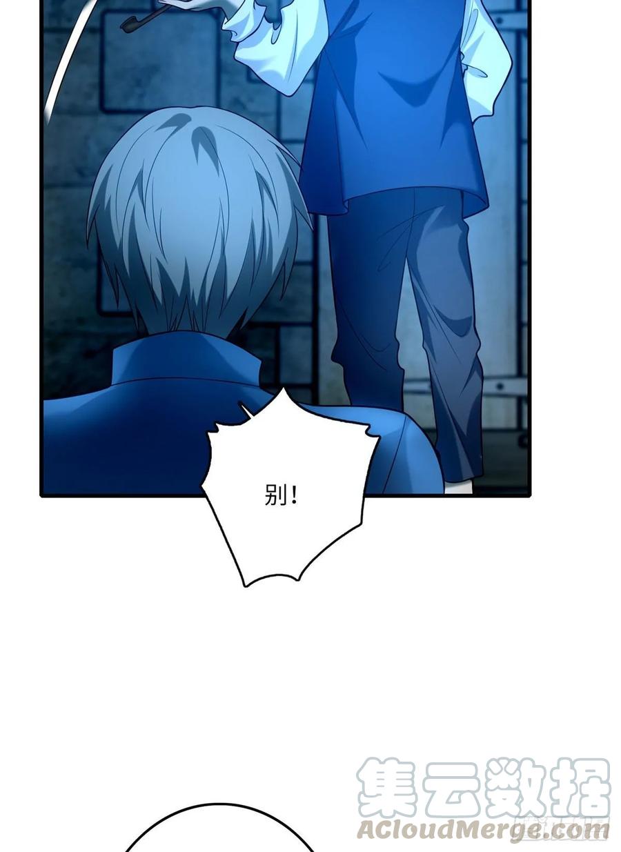 无限邮差第149话