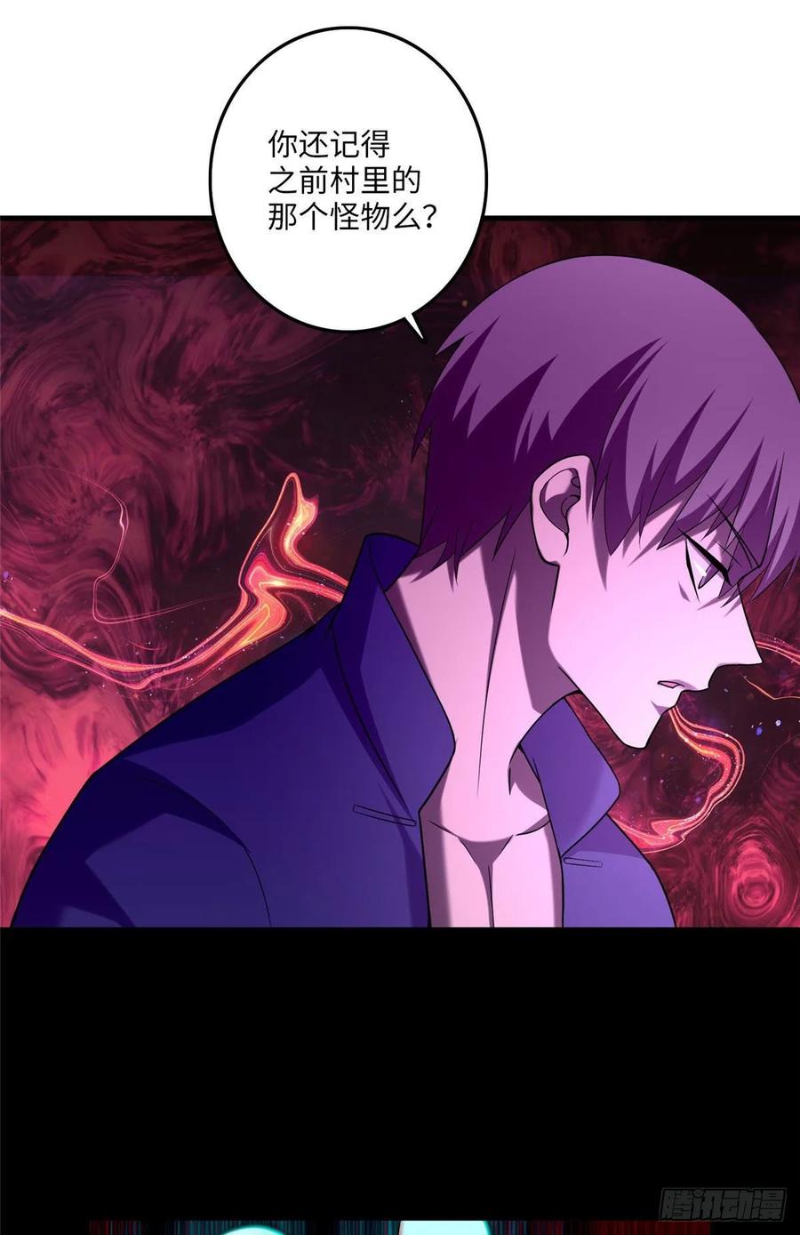 无限邮差第149话