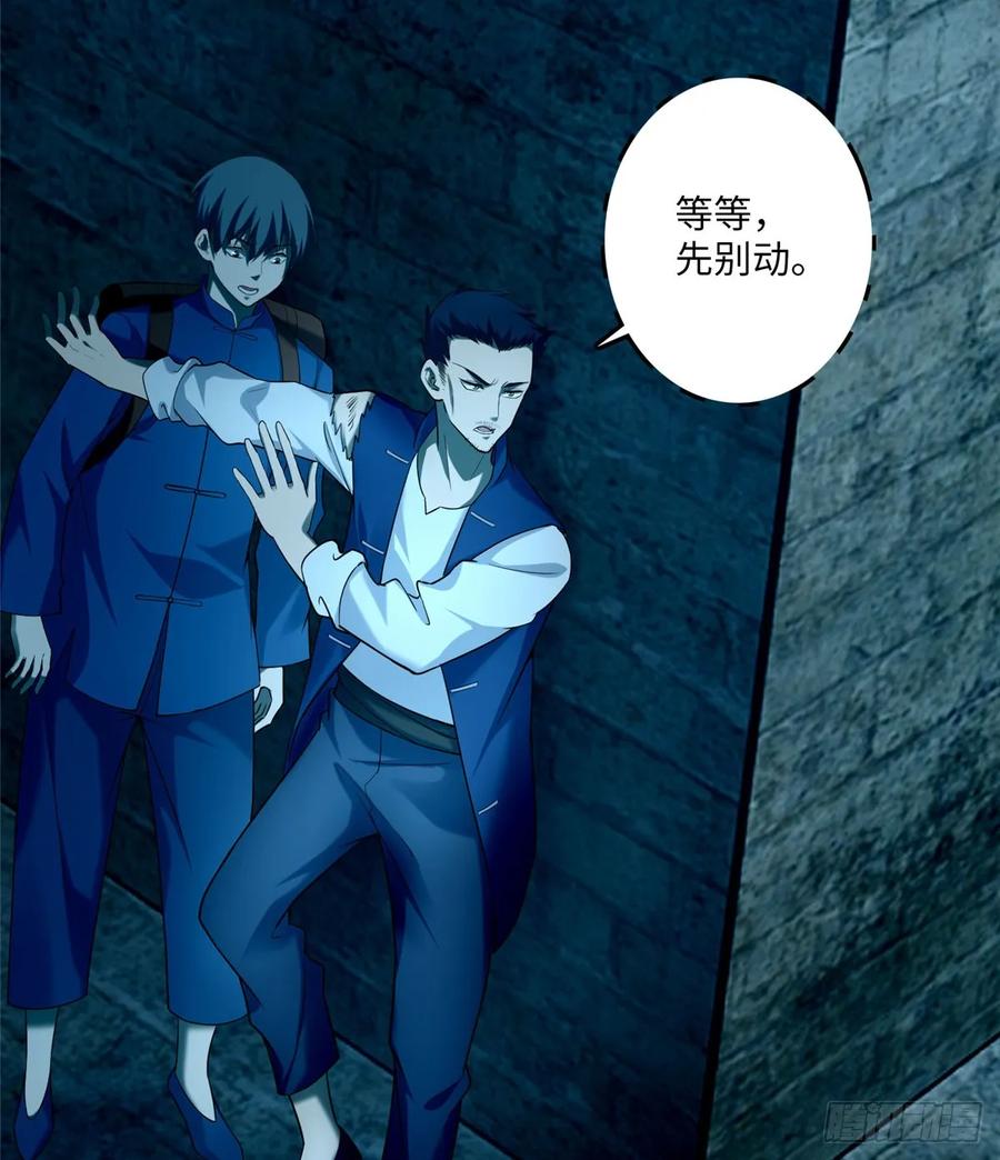 无限邮差第150话